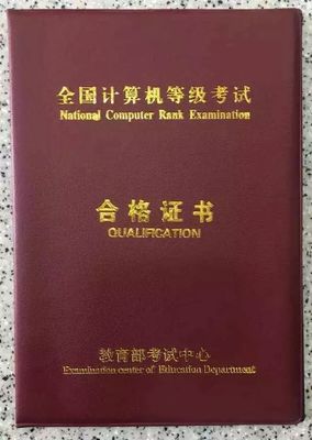 你想要的考證干貨,請注意查收!