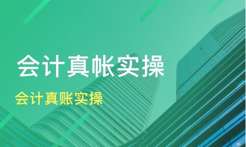 太原立信會計(jì)好不好 太原立信會計(jì)怎么樣 淘學(xué)培訓(xùn)